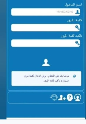 معرفه الدخول على منصه زاد
