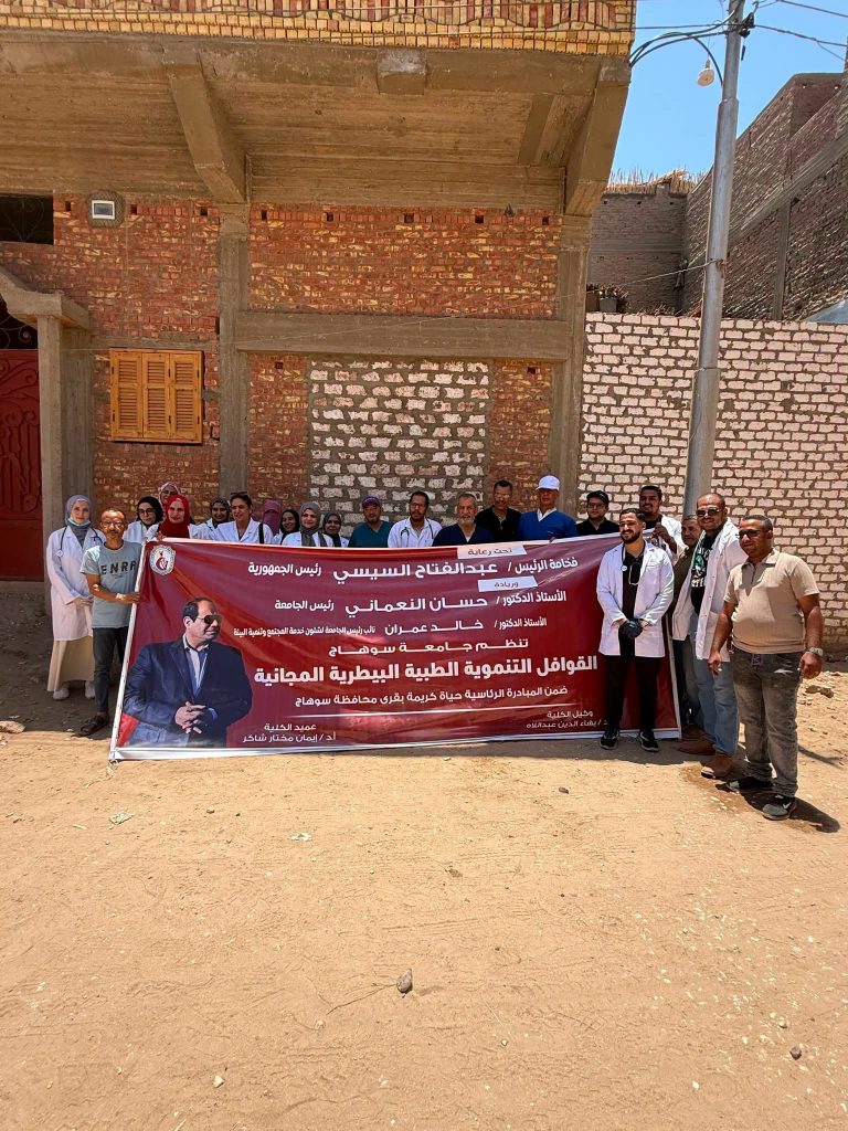 نُظمت يوم الأربعاء الموافق 29/7/2026 قافلة بيطرية إلى قرية عرابة أبو عزيز بمركز المراغة،