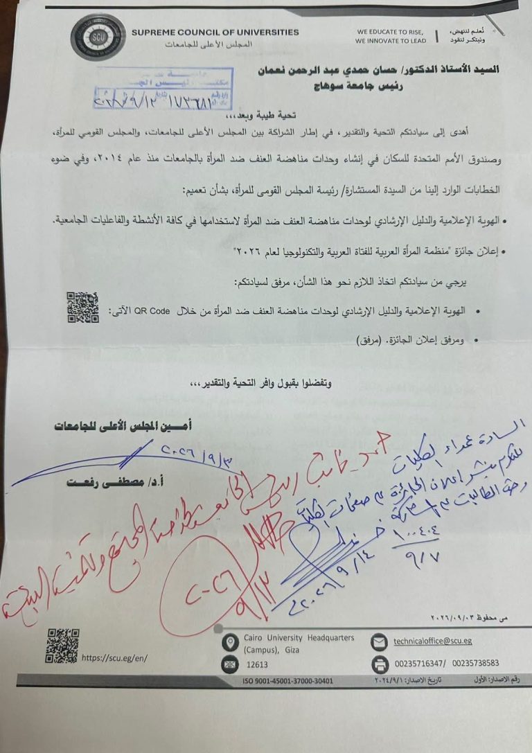 اعلان هام.. للمشاركه والاستفسار يرجى التواصل.. مع إدارة رعاية الشباب