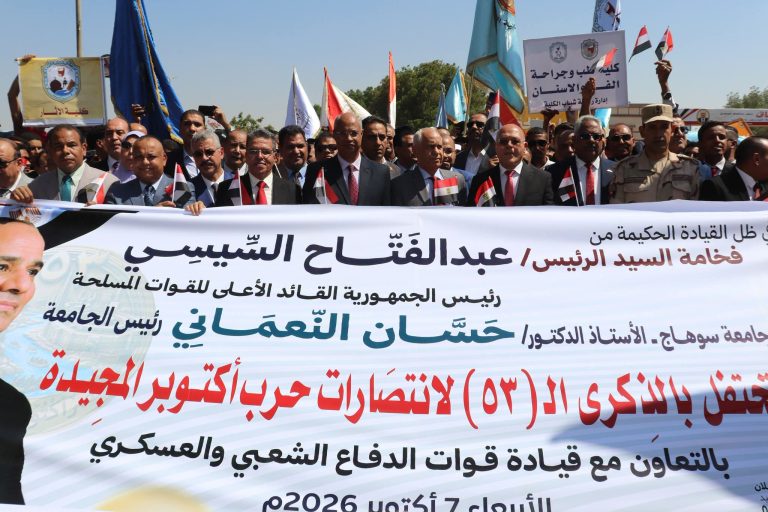 طلاب الجامعة هم امتداد لجيل أكتوبر، وعليهم أن يستلهموا من أبطاله روح التحدي والإصرار،*