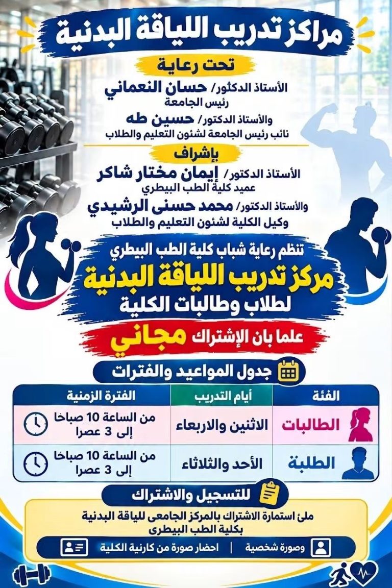 اعلان هام ..