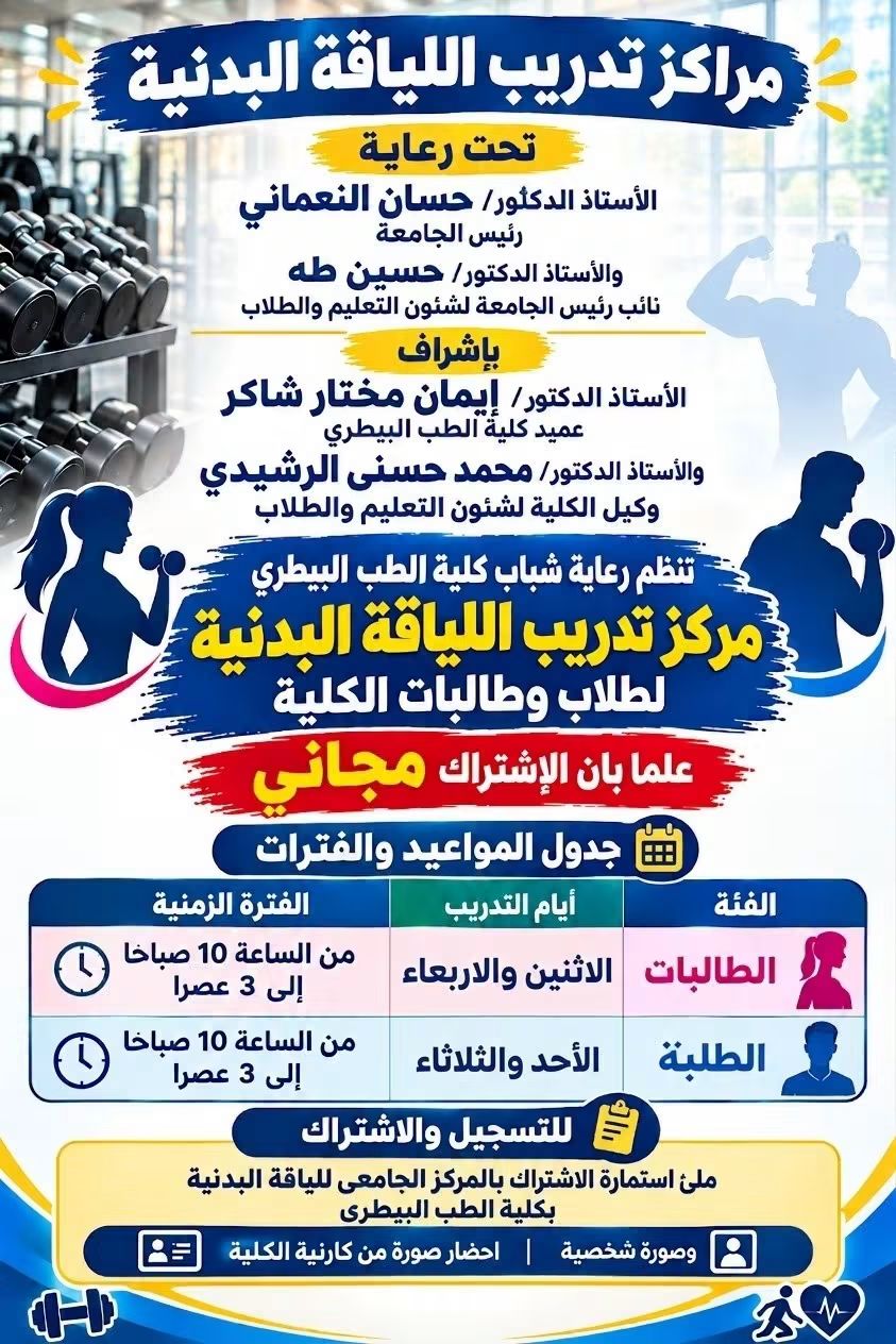 اعلان هام ..