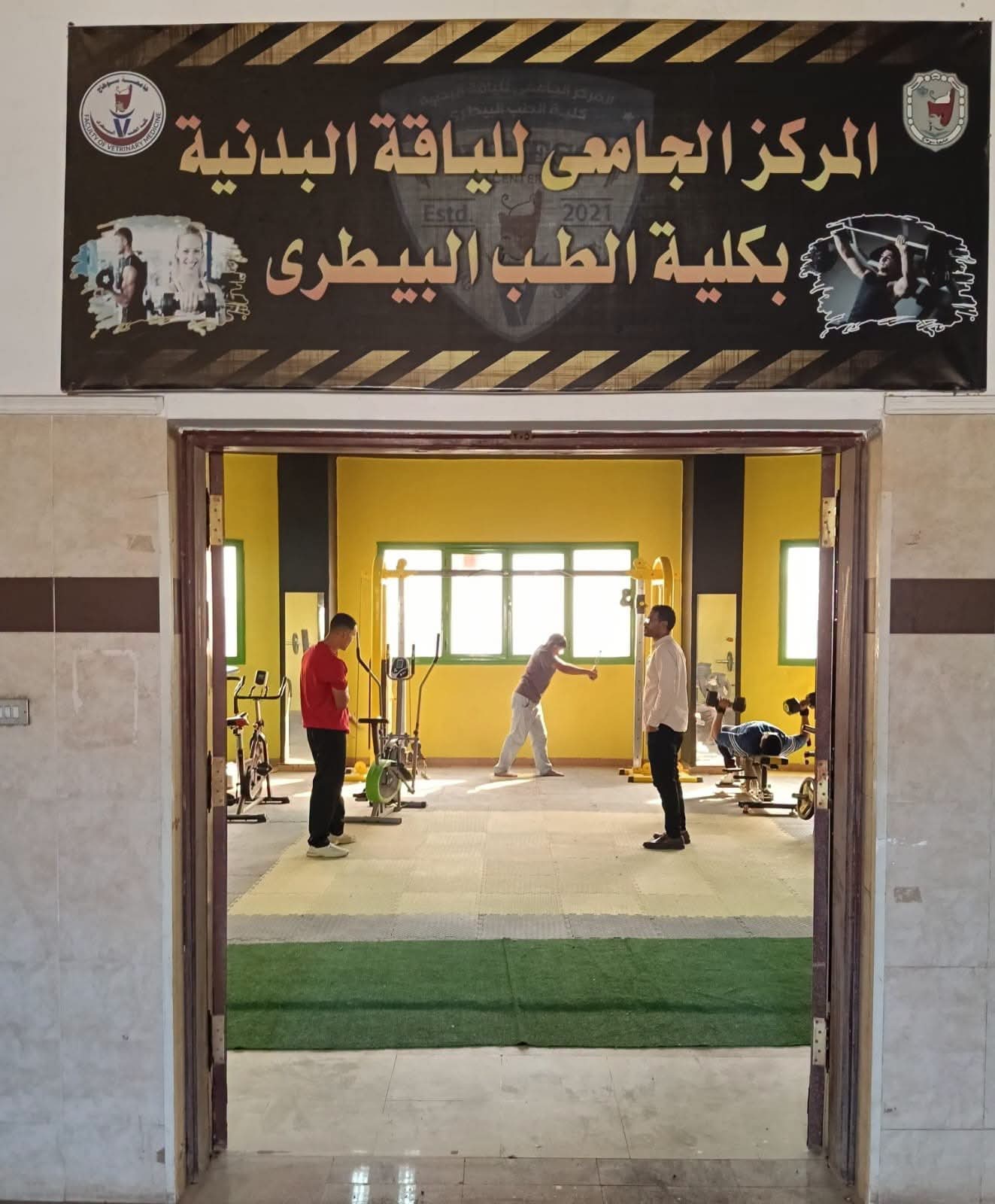 كلية الطب البيطرى تنظم “‘مراكز تدريب اللياقة البدنية والالعاب المتنوعة”‘ لطلاب ومنتخبات كلية الطب البيطرى، ضمن خطة الانشطة الطلابية للعام الجامعي 2026/2027