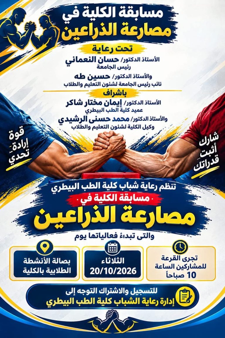 اعلان هام