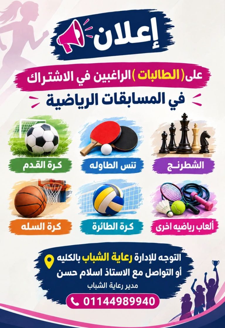 اعلان هام