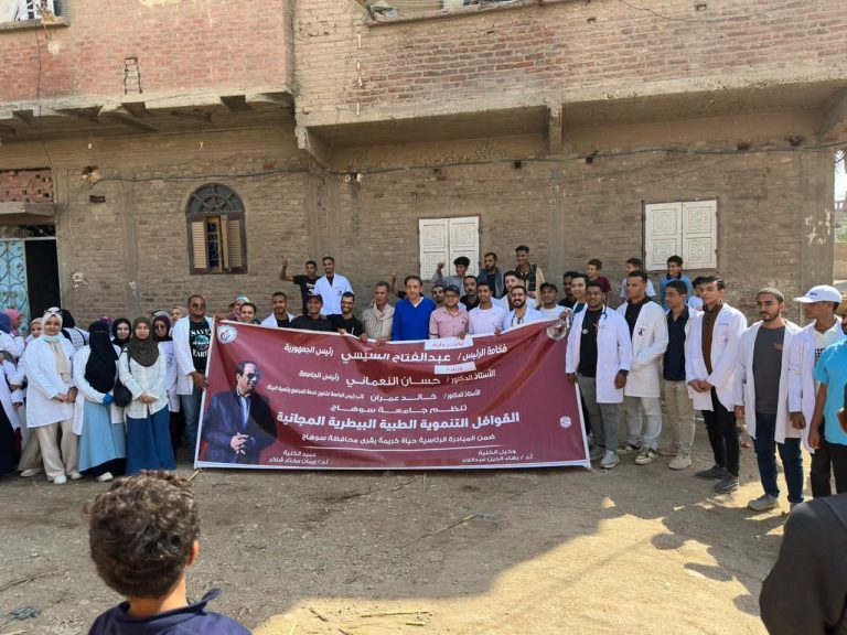 كلية الطب البيطري بجامعة سوهاج تنظم قافلة بيطرية بقرية الشيخ حمد بمركز سوهاج وتنجح في فحص وعلاج نحو 600 حالة مرضية**